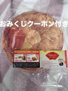 福袋2026 「ケンタ福袋」 KFC ビスケット型お昼寝枕+おみくじ限定クーポン