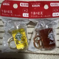 コズミック☆.。.:*☆様 リクエスト 2点 まとめ商品