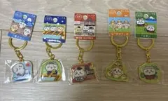ちいかわ ご当地キーホルダー 5つセット