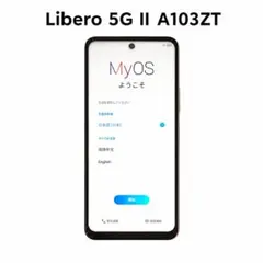 2026年最新】LIBERO 5g simフリーの人気アイテム - メルカリ
