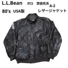 2025年最新】L.L.Bean メンズ レザージャケット・ライダースの