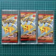【未開封】ポケモン プロモカードパック マクドナルド