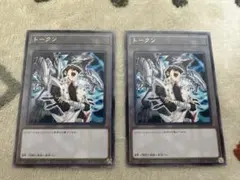 遊戯王 トークン 海馬瀬人 TK03-JP002 字レア 青眼の究極竜 2枚