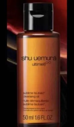 shu uemura ultimate8 クレンジングオイル 50ml