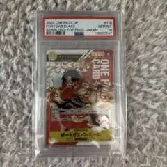 シリアルエースPSA10 PSA 10 One Piece Card Ace OP07-119 Flagship Battle Japanese NEW