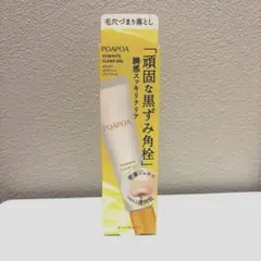 POAPOA VCWHITE CLEAR GEL 洗顔料 20gのサムネイル