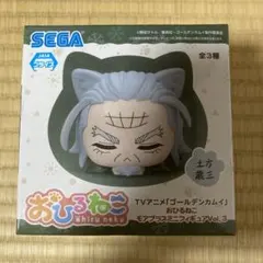 ゴールデンカムイ　おひるねこ　モアプラスミニフィギュアVol.3 土方歳三