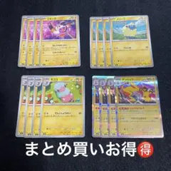 デンリュウ進化ライン　エモンガ　ニンジャスピナーデッキパーツ