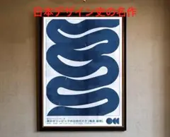 2025年最新】東京オリンピック ポスターの人気アイテム - メルカリ