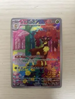 2026年最新】メブキジカarの人気アイテム - メルカリ