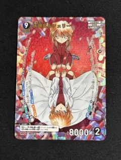 名探偵コナン 哀色の宿命 灰原哀 シェリー MR - メルカリ