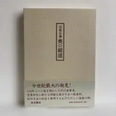 Item thumbnail for item db62cb6f-3a9d-47ed-a096-13fb4162b3eb