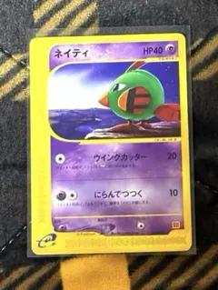 PSA10 ネイティ マクドナルド ミニマムパック ネイティ マクドナルドオリジナル ミニマム☆パック 015/018 - メルカリ