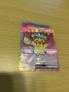 2026年最新】ピカチュウEX sar 傷ありの人気アイテム - メルカリ