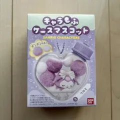 【匿名発送】サンリオ キャラもふケースマスコット クロミ