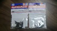 4wd Mini Racer スーパーFMシャーシ 6個セット 94272 - メルカリ