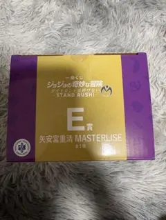 一番くじ　ジョジョの奇妙な冒険　ダイヤモンドは砕けない　E賞　矢安宮　重清