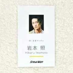 ウィスダム様 リクエスト 7点 まとめ商品