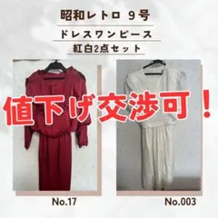 Item thumbnail for item 9c19869a-ec06-4fd6-b485-36eeee54015f