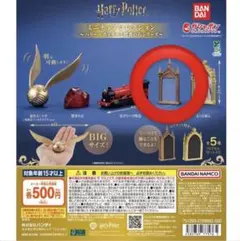 ハリー・ポッター ミニチュアコレクション　みぞの鏡