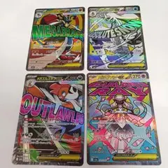 匿名配送 送料無料 メガドリーム MA【4枚セット】ポケモンカード