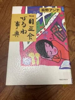 Item thumbnail for item ca572f1b-b0da-4a47-9339-d27bd4b12016