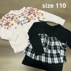 花柄 チェック柄 トレーナー カットソー 2枚セット 110cm