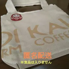 【匿名配送】カルディ食品福袋トートバッグ 2026のサムネイル