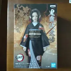 鬼滅の刃 鬼舞辻無惨 フィギュア 未開封