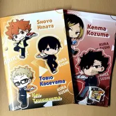 ハイキュー　くら寿司コラボセット