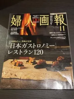 bebe様 リクエスト 2点 まとめ商品