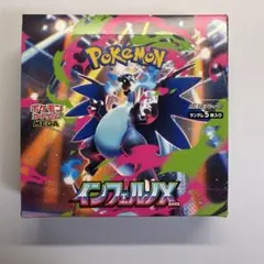 ポケカ　インフェルノX 1BOX シュリンク無し　ぺりぺり有り　箱のまま発送