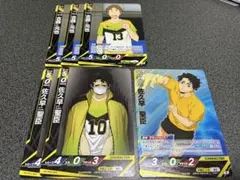 ハイキュー‼︎ バボカ　佐久早　古森