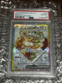 2024 POKEMON SV8a JP イーブイex PSA10 - メルカリ