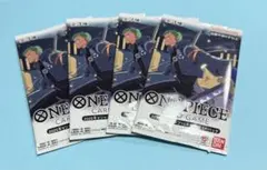 ワンピースカードゲーム　vジャンプ10月号　応募者全員サービス　4パック