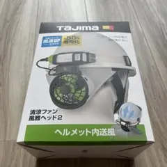 2026年最新】ヘルメット ファン タジマの人気アイテム - メルカリ