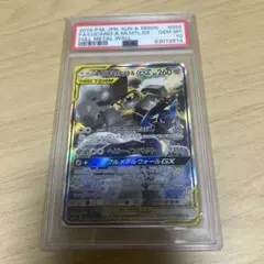 2026年最新】ルカリオ&メルメタルgx sa psaの人気アイテム - メルカリ