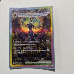 2026年最新】ブラッキーEX sar テラスタルフェスexの人気アイテム