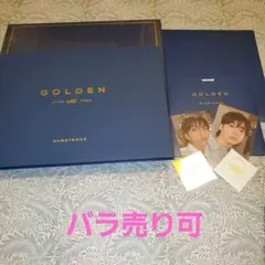 ジョングク GOLDEN ゴールデン　ネイビー　substance　⑭