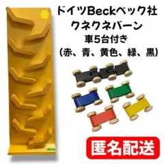 クルトワ ベッケ6 1/2M トロンボーンマウスピース GAT音響 - メルカリ