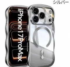 iPhone14promax magsafe case ウェーブ シルバー