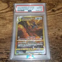 ぷ*ー様 オリジンディアルガVSTAR UR S12a 260/172 - メルカリ