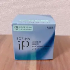 ソフィーナip インターリンクセラム　RN