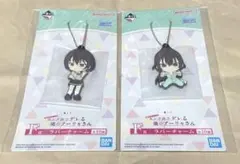 ロシデレ一番くじ　F賞　2個