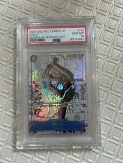 2025 psa10 ONE PIECE PRB02 JP サンジ　コミパラ