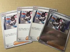 ホワイトフレア トウコノーマル3、モンボミラー1