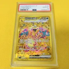 ARS9】リザードン Charizard 19/113 Cosmos holo - メルカリ