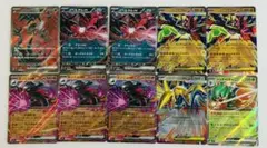 ポケモンカード ムニキスゼロ SR RR 10枚セット