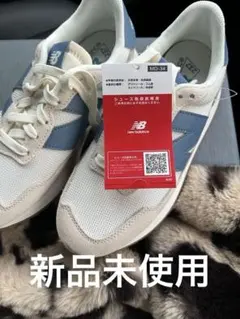 NB ニューバランスMS237 ホワイト×ブルー　23.5㎝