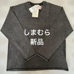 しまむら　LOGOS DAYS 長袖Tシャツ ロンT LL ¥1969 ブラック